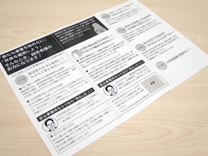 leaflet04