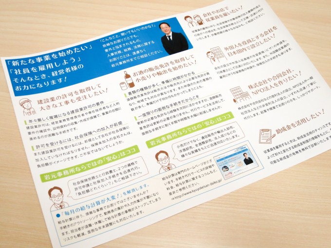 leaflet05