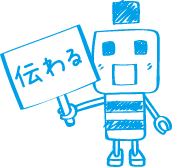 robo_tutawaru